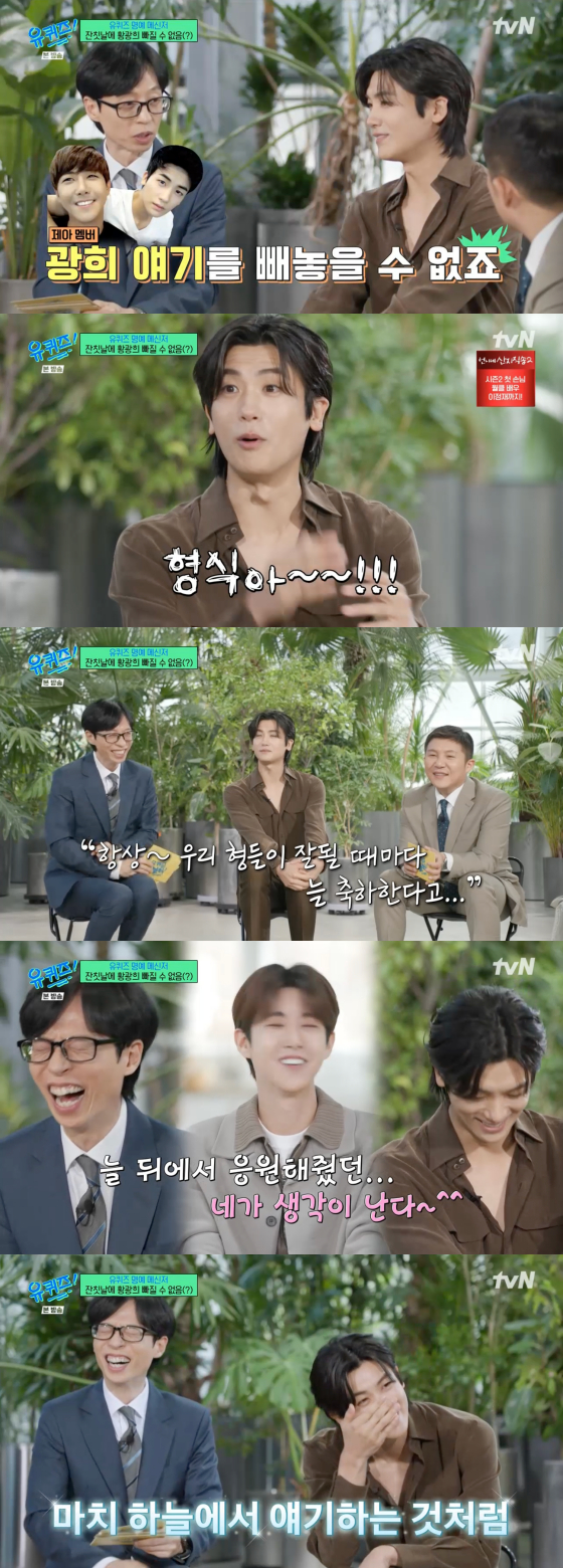 /사진=tvN 방송화면