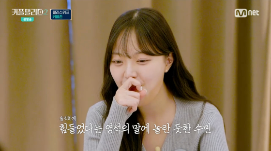 /사진=엠넷 방송화면