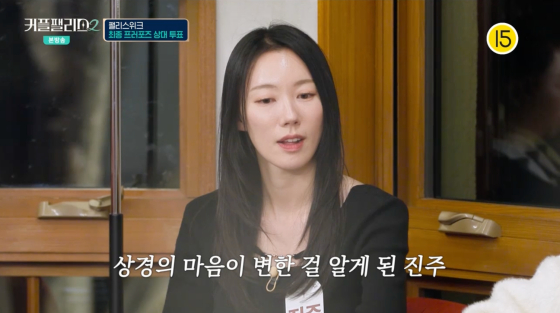 /사진=엠넷 방송화면