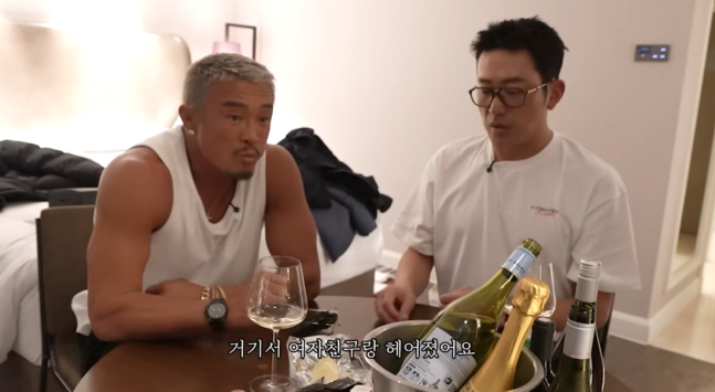 /사진=유튜브 채널 '추성훈'