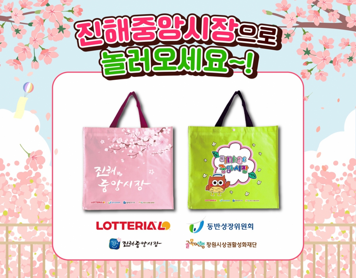 /사진제공=롯데GRS