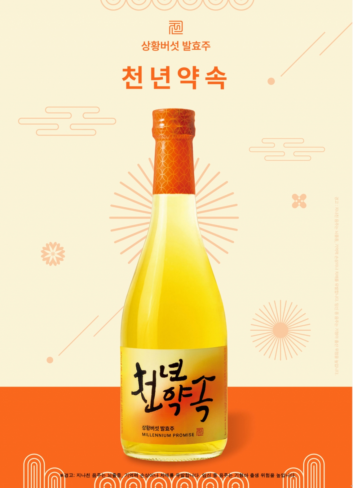 /사진제공=골든블루