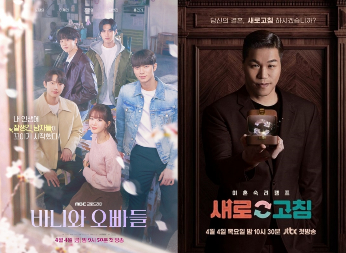 사진=MBC, JTBC