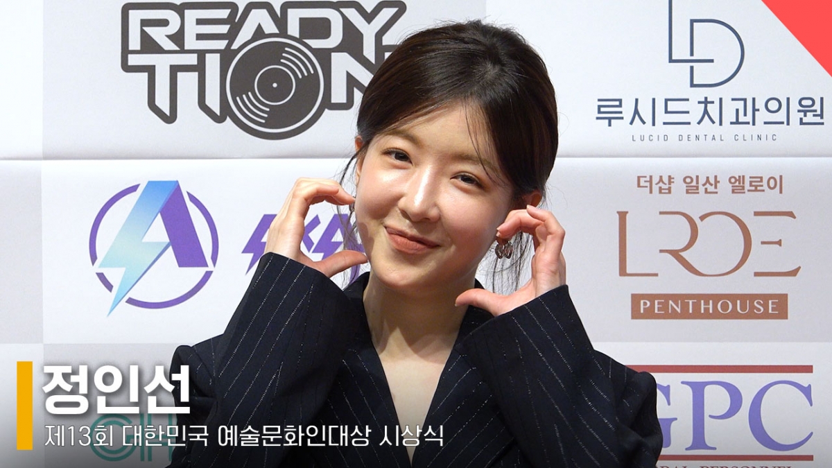 배우 정인선 /사진=전시윤 기자