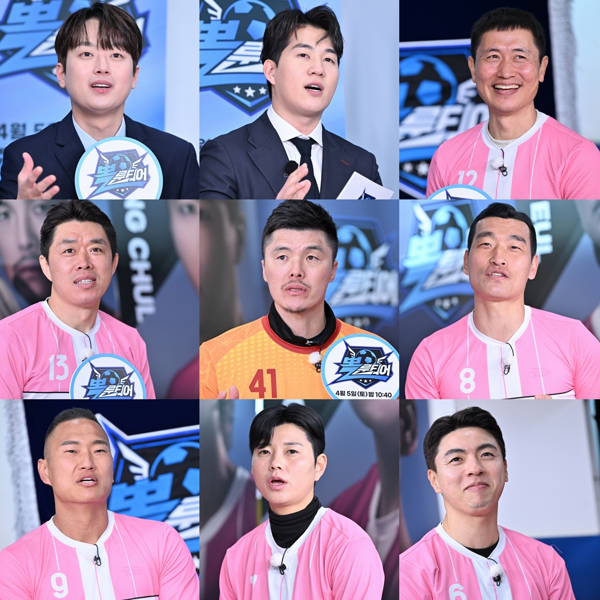 /사진=KBS