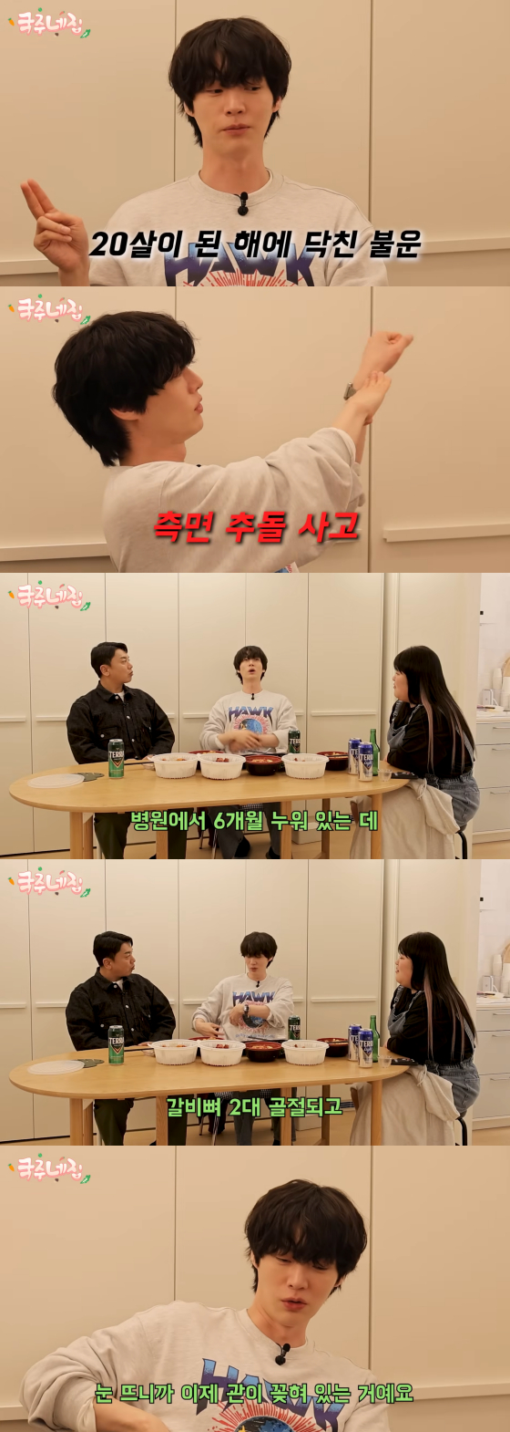/사진=이국주 유튜브 채널