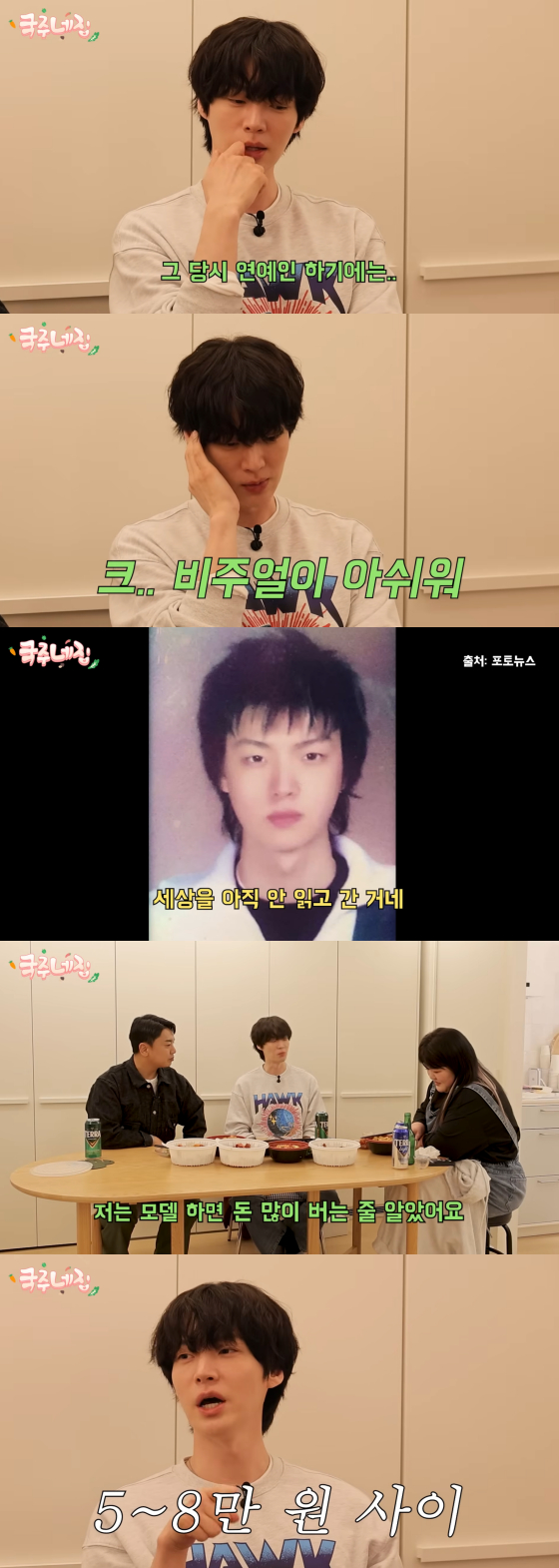 /사진=이국주 유튜브 채널