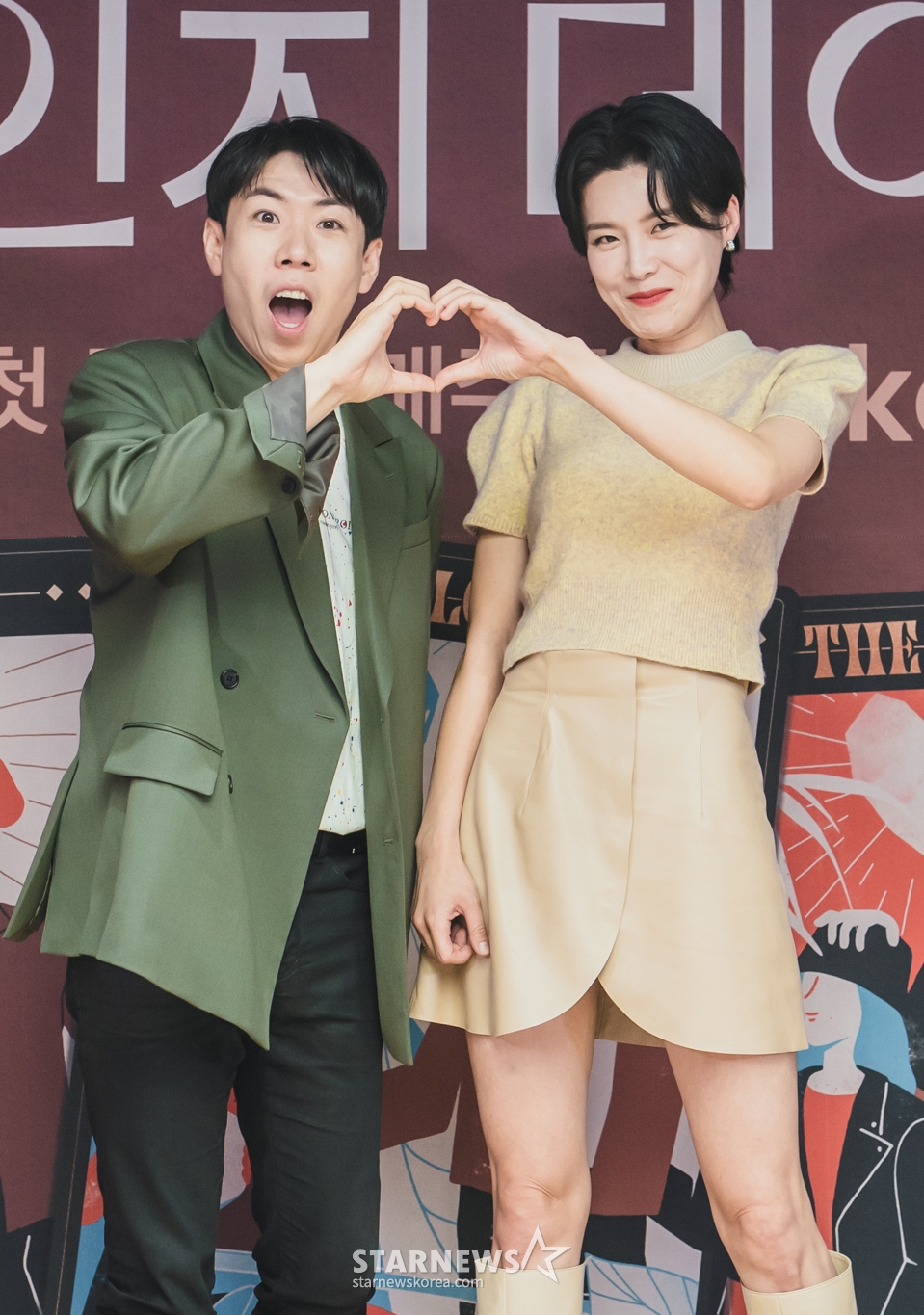개그맨 양세찬, 장도연 /사진=카카오엔터테인먼트