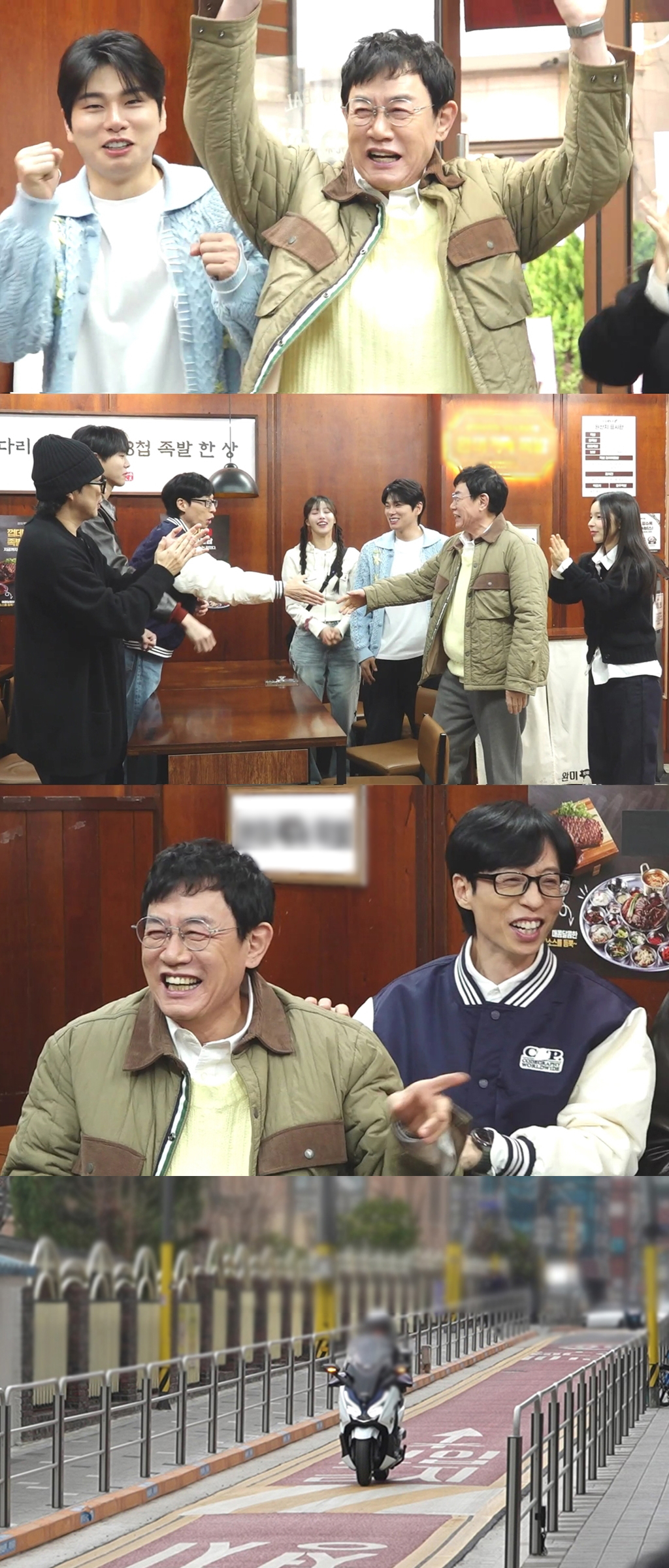 /사진=MBC ‘놀면 뭐하니?’