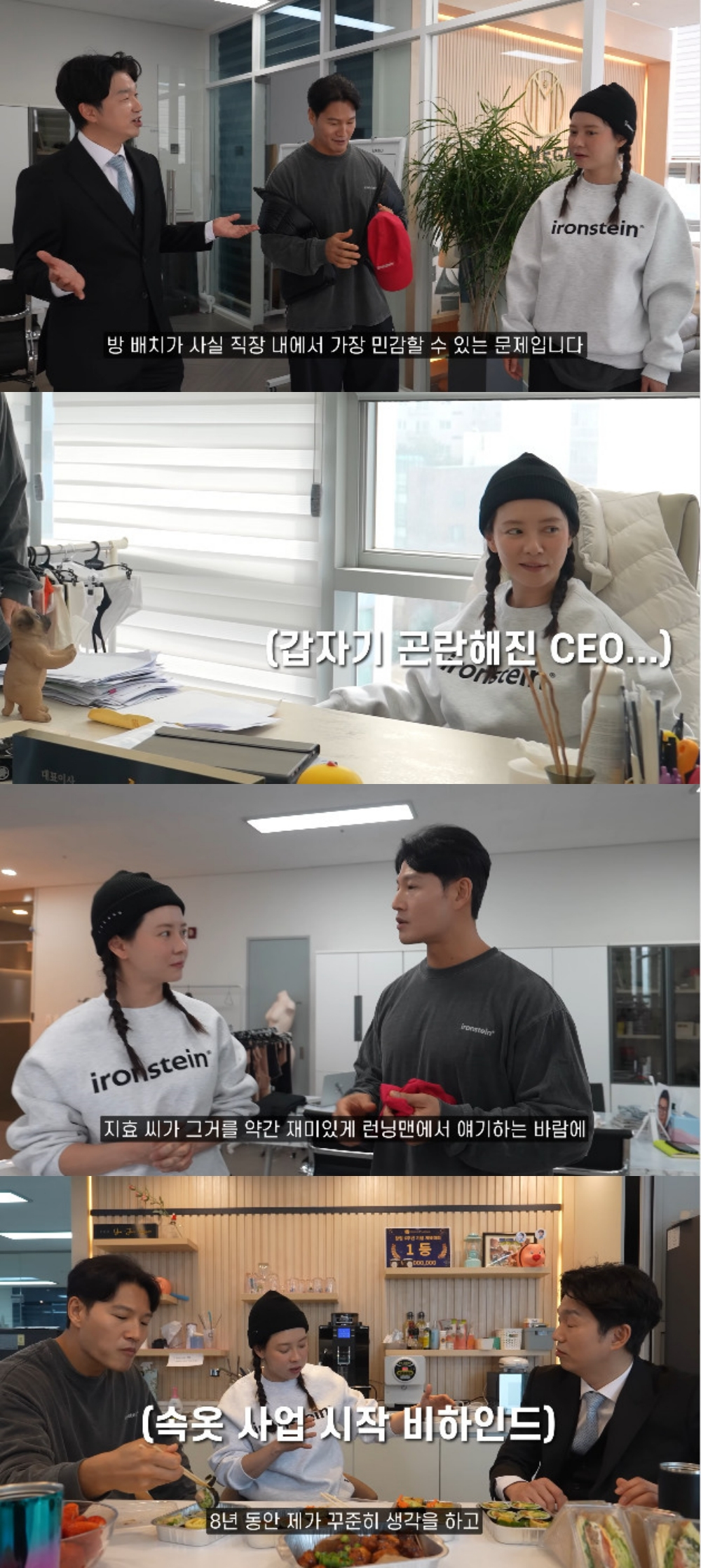 사진=유튜브 채널 김종국