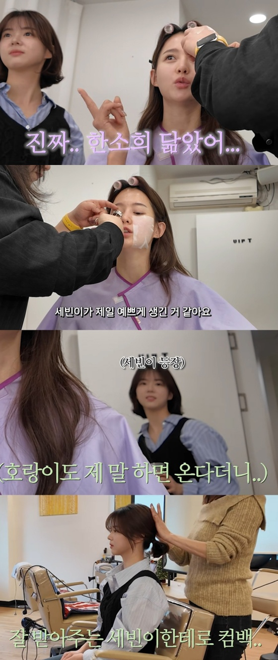 남보라 유튜브 채널