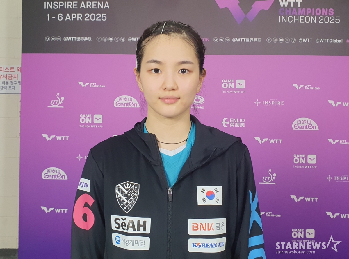 탁구 신유빈이 4일 인천광역시 중구의 인스파이어 아레나에서 열린 'WTT(월드테이블테니스) 챔피언스 인천 2025' 여자단식 16강전에서 패배한 후 스타뉴스와 인터뷰에 응했다. /사진=김동윤 기자