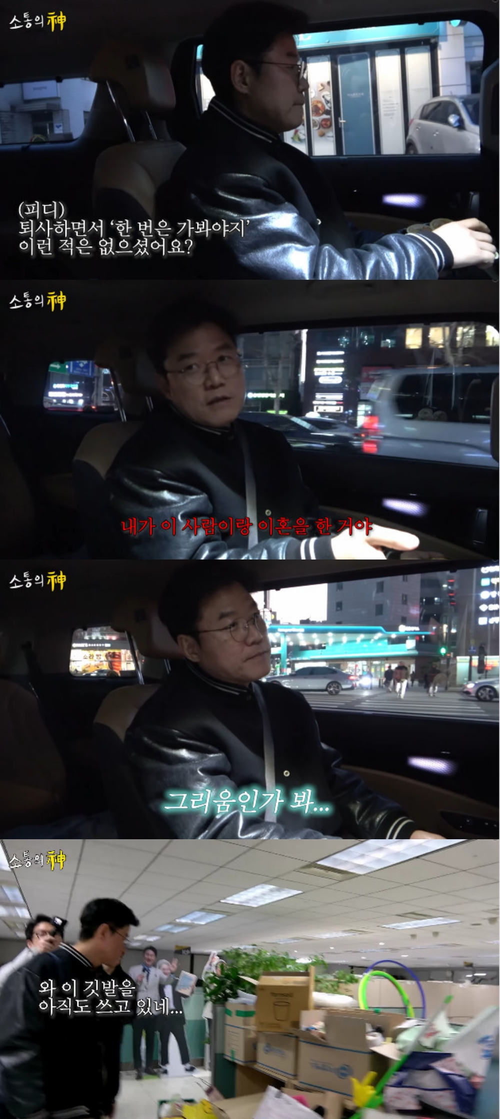 사진=유튜브 채널 채널 십오야