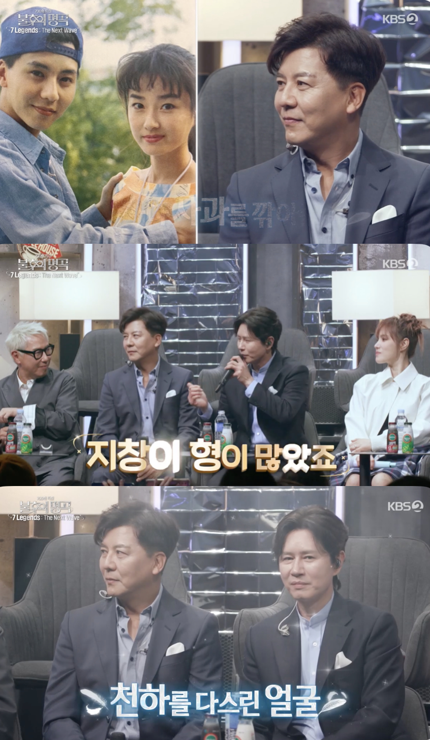 /사진='불후의 명곡' 방송화면 캡쳐
