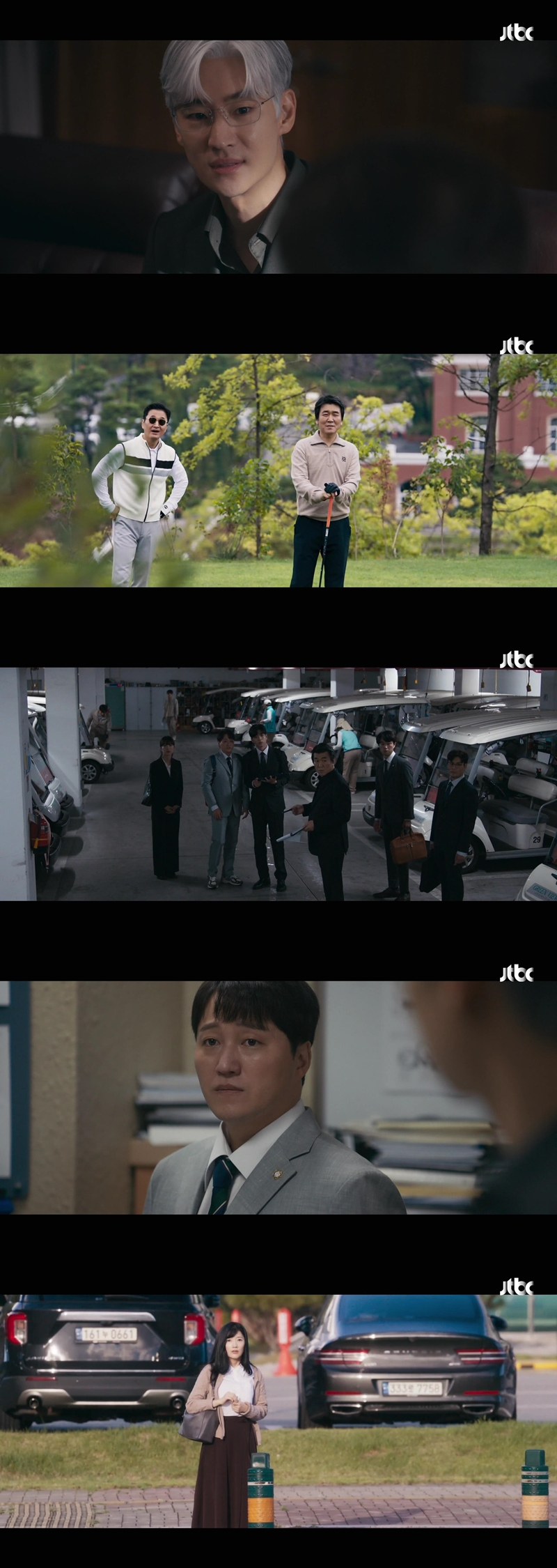 /사진=JTBC '협상의 기술'