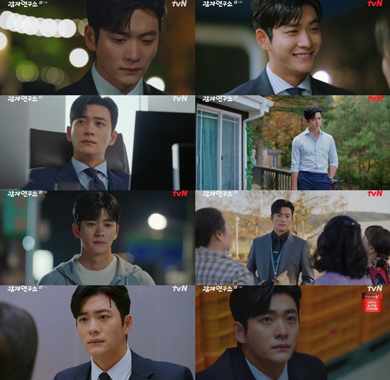 /사진=tvN '감자연구소'