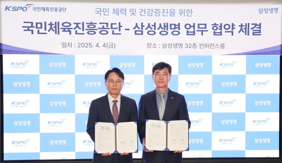 /사진제공=국민체육진흥공단