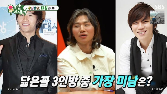 /사진=SBS '미운 우리 새끼' 캡처