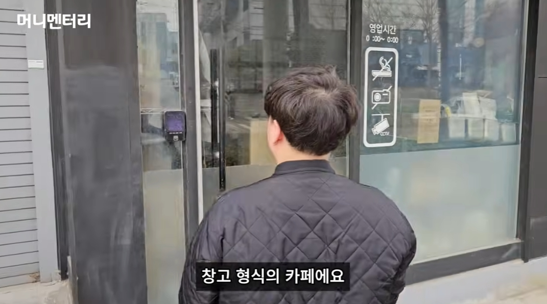 /사진=유튜브 '머니멘터리'