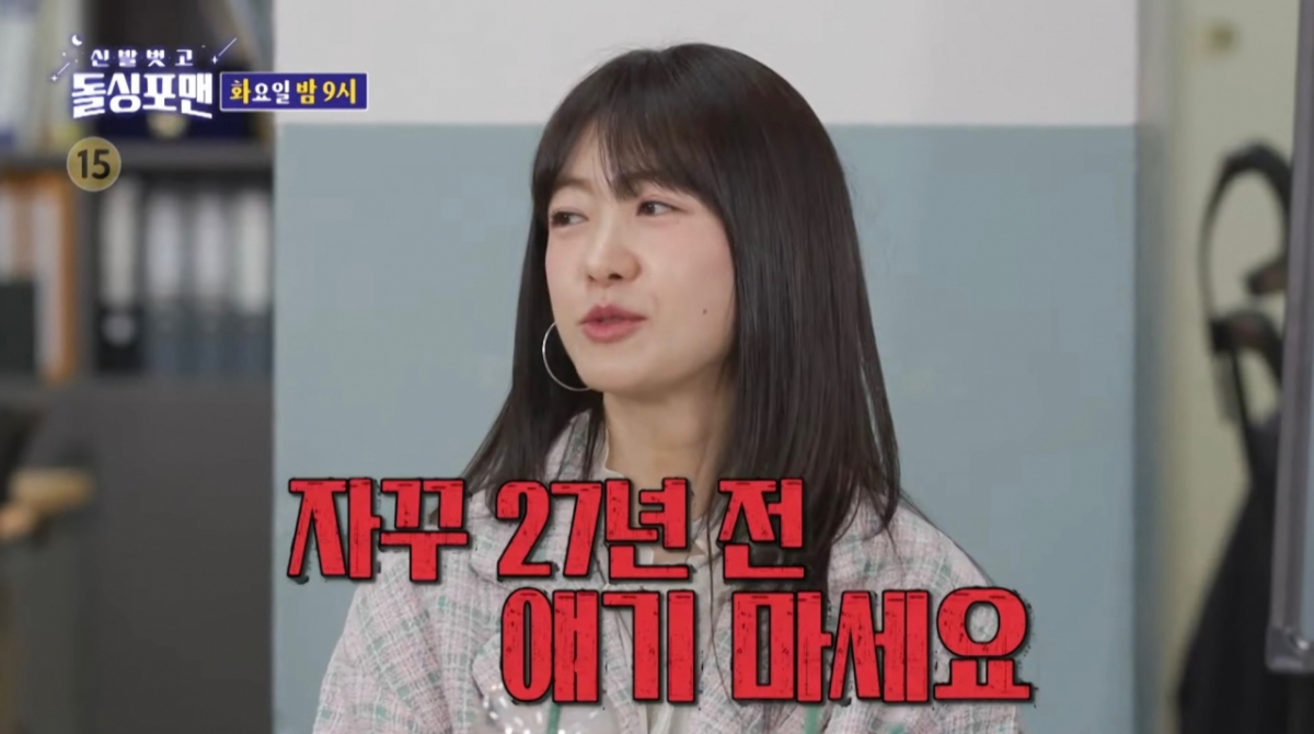 /사진=SBS