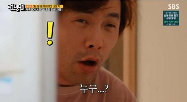 /사진=SBS