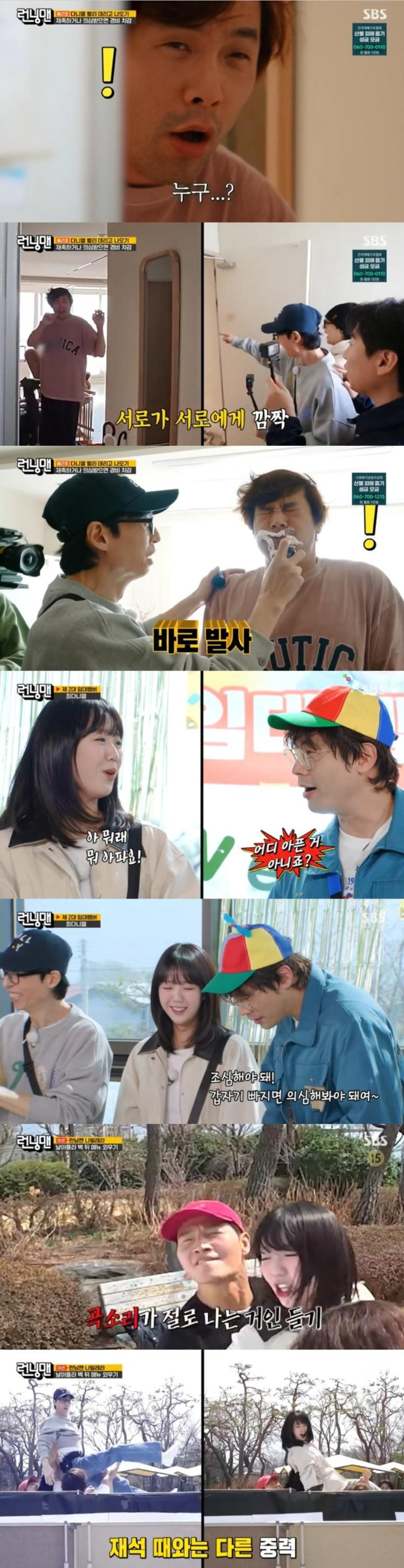 /사진=SBS