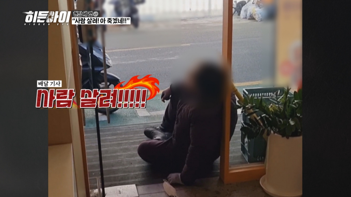 /사진제공=MBC플러스