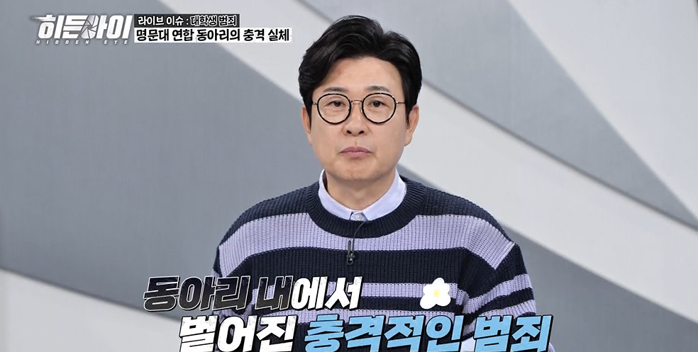 /사진제공=MBC플러스