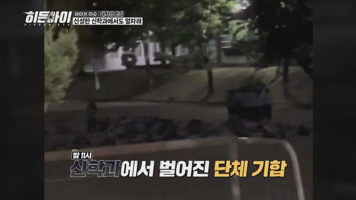 /사진제공=MBC플러스