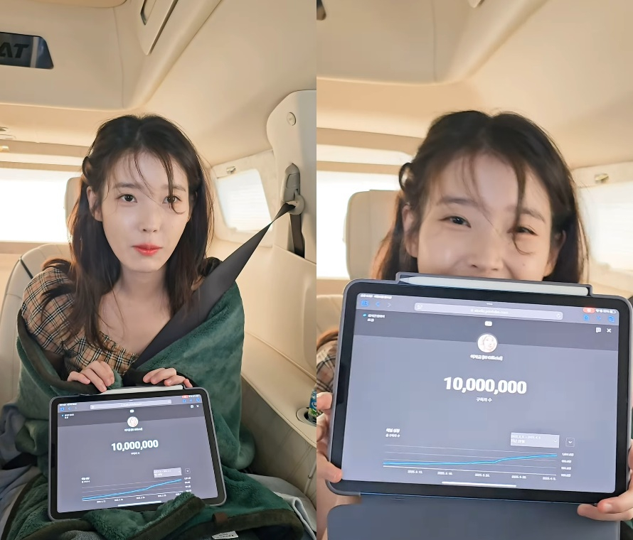 /사진=아이유 공식 인스타그램