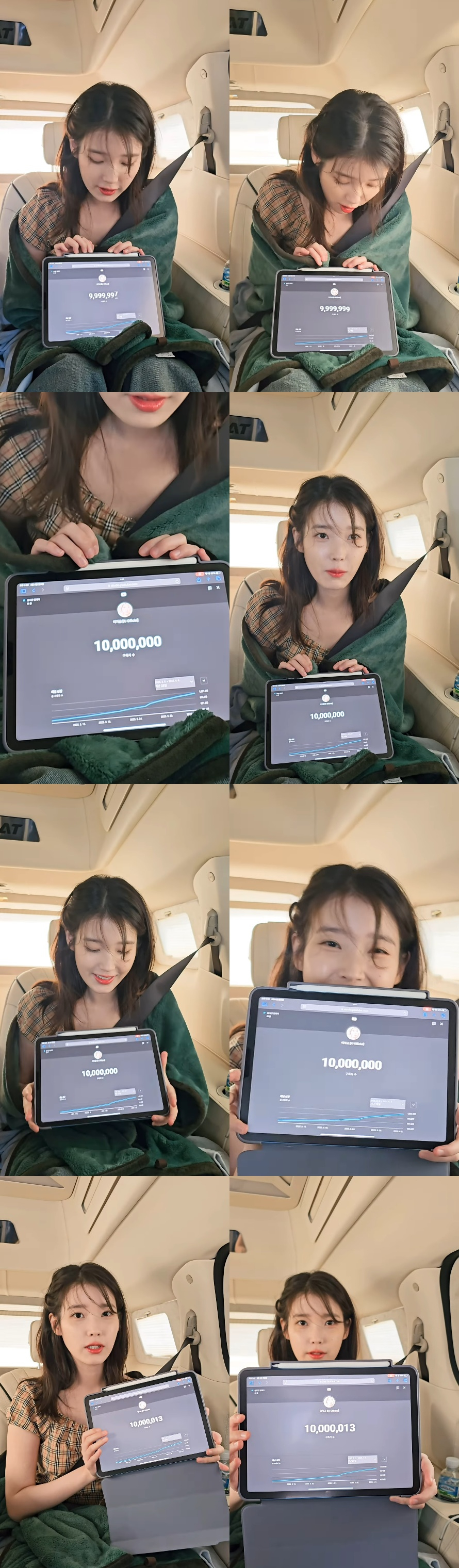 /사진=아이유 공식 인스타그램
