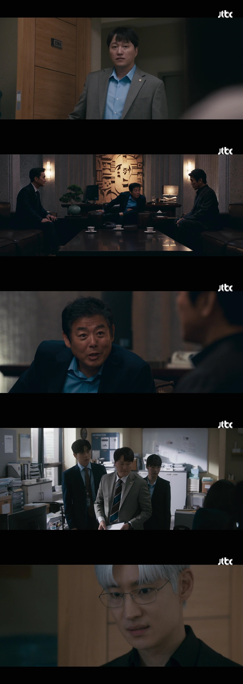 /사진=JTBC 토일드라마 '협상의 기술'