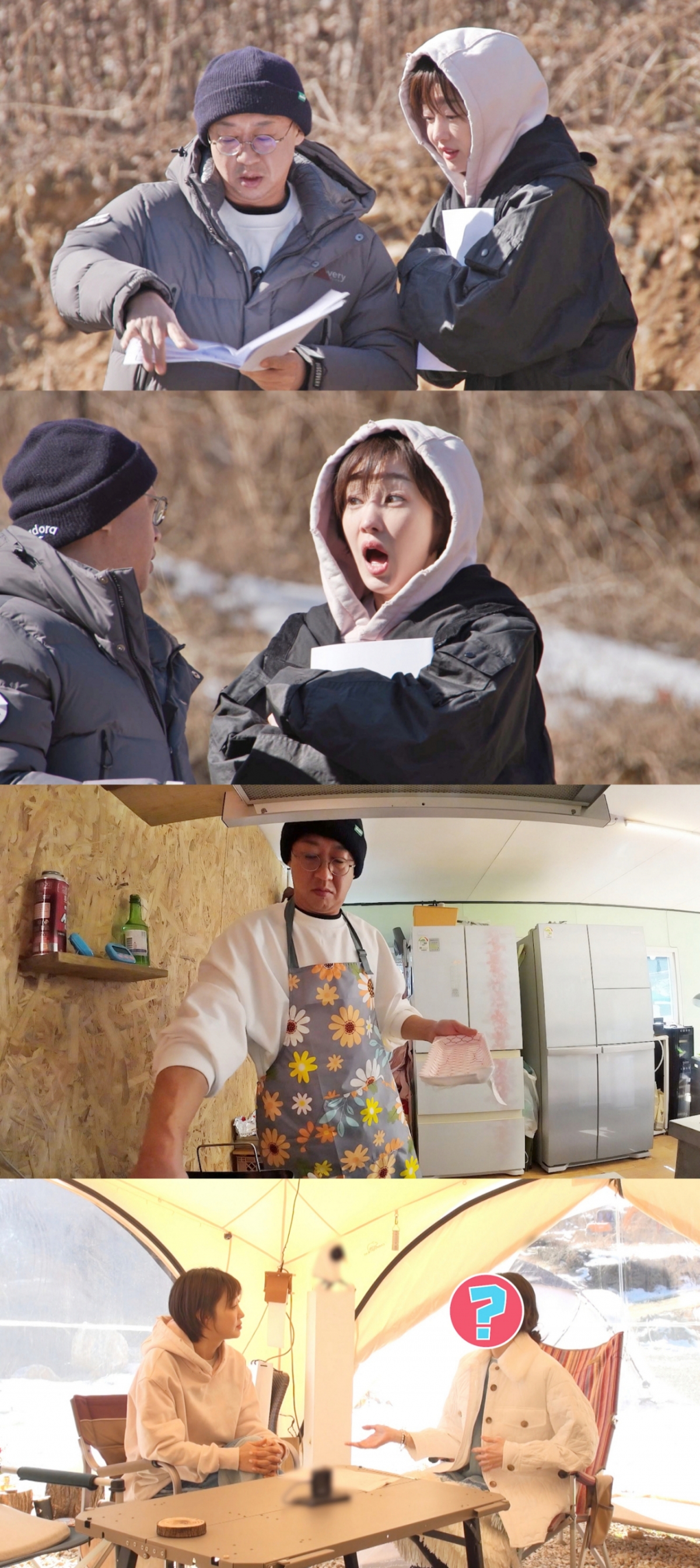 /사진제공=SBS