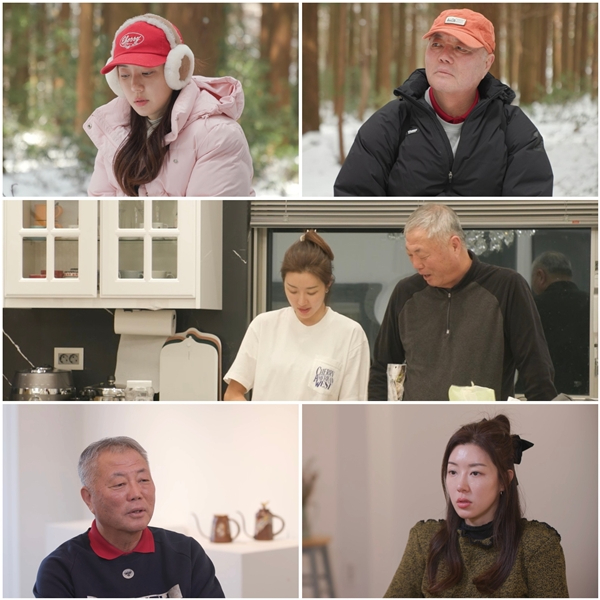/사진=TV CHOSUN '아빠하고 나하고'