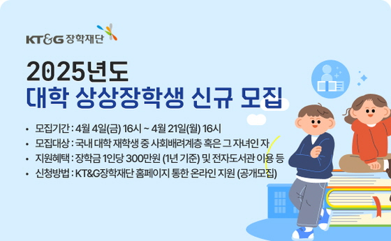 /사진제공=kt&g