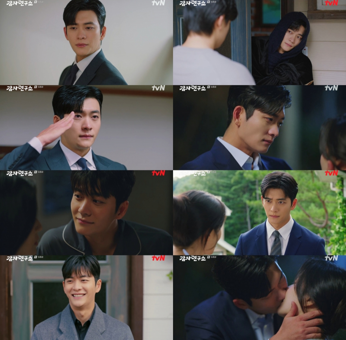 /사진=tvN '감자연구소'