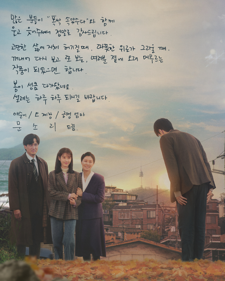 /사진=넷플릭스