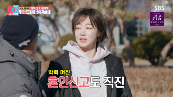 /사진=SBS 방송화면