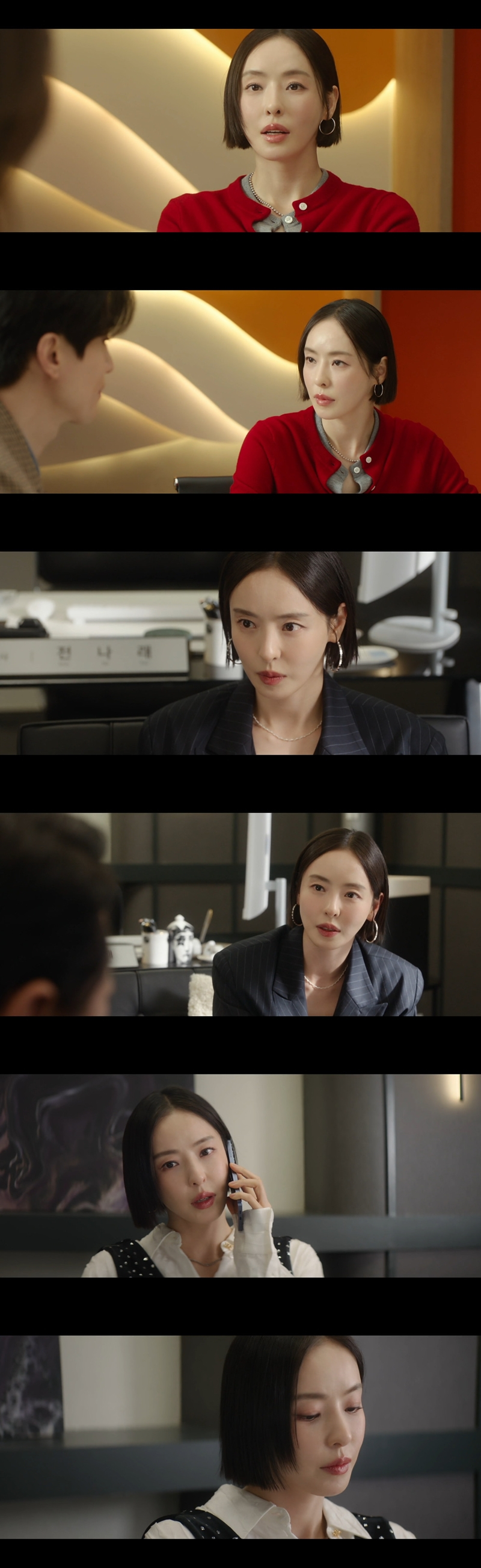 /사진=tvN '이혼보험'