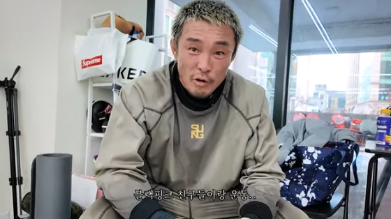 /사진=추성훈 유투브 방송화면