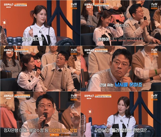 /사진=tvN스토리 '김창옥쇼3'