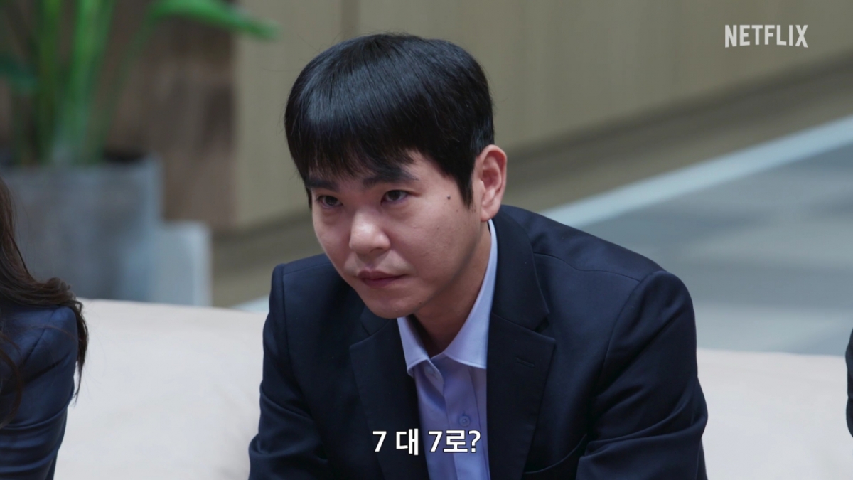 /사진=넷플릭스