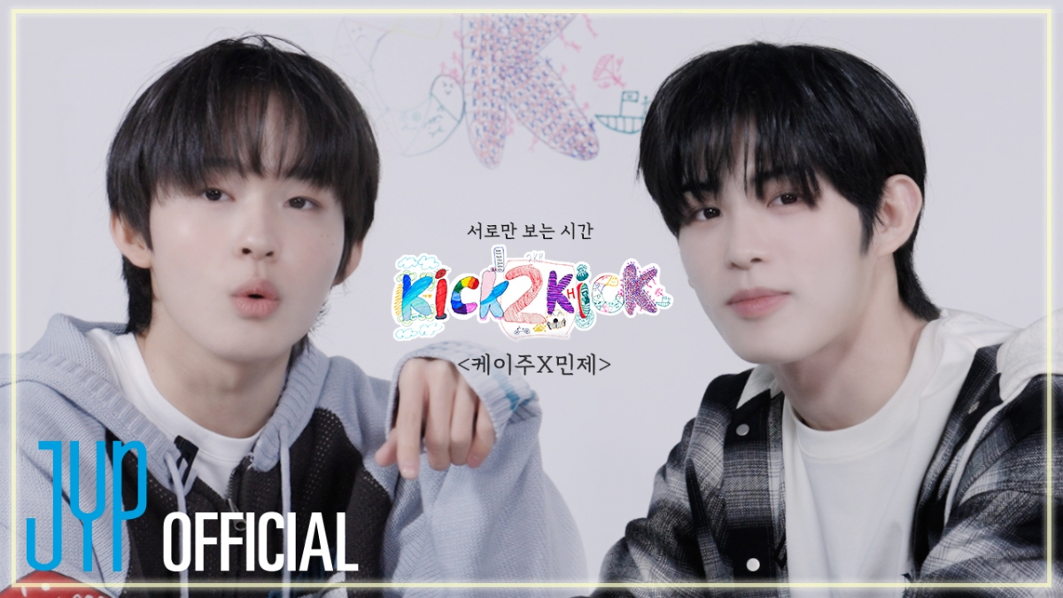 /사진=JYP엔터테인먼트