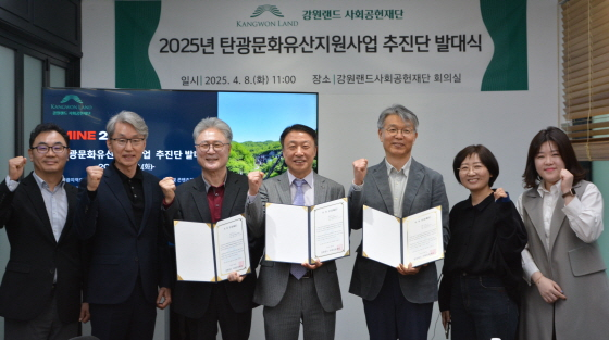/사진제공=강원랜드