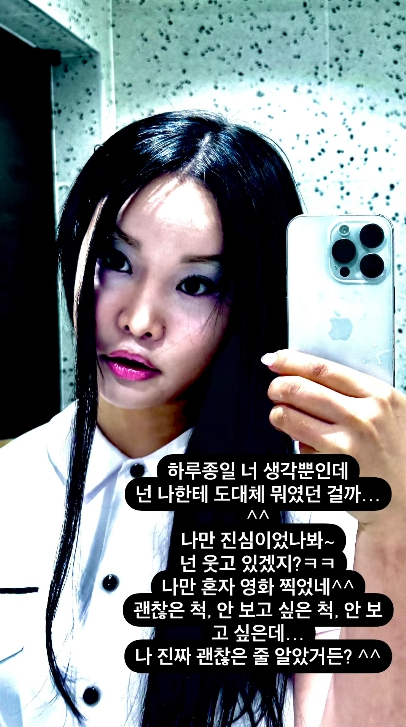 /사진=랄랄 SNS