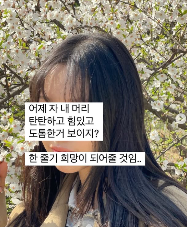 사진=이솔이 인스타그램