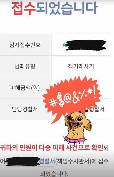 /사진=혜림 SNS