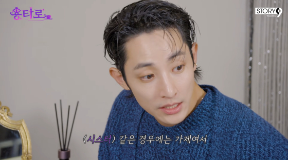 /사진=이용진 유튜브 채널