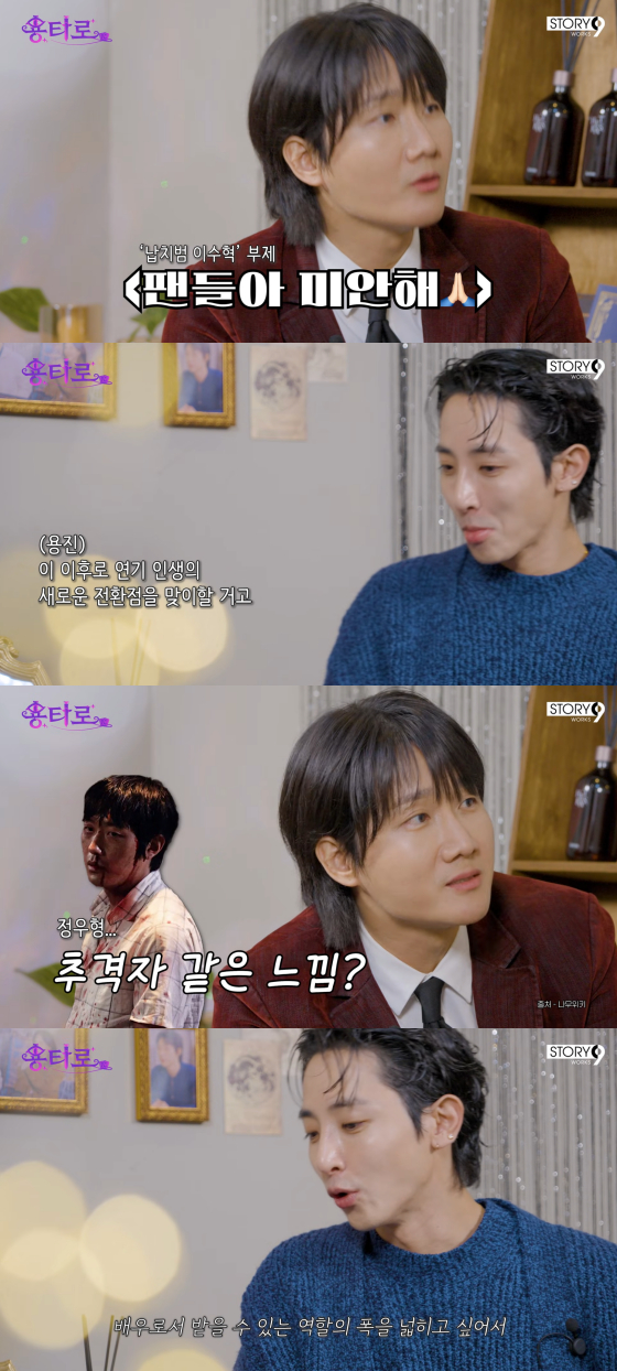 /사진=이용진 유튜브 채널