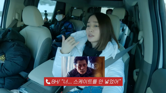 /사진=이민정 유튜브 채널